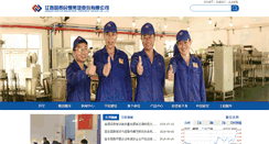 Desktop Screenshot of jxgtmb.com